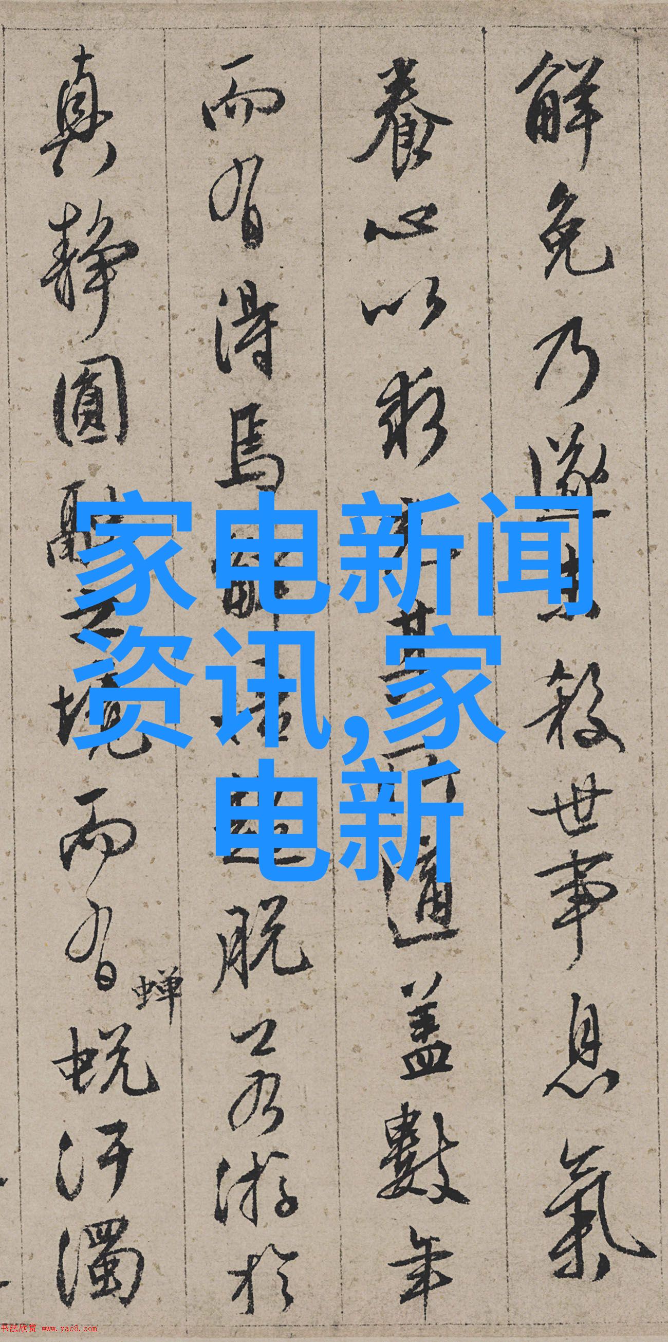中国洗碗机普及难上 难在哪里